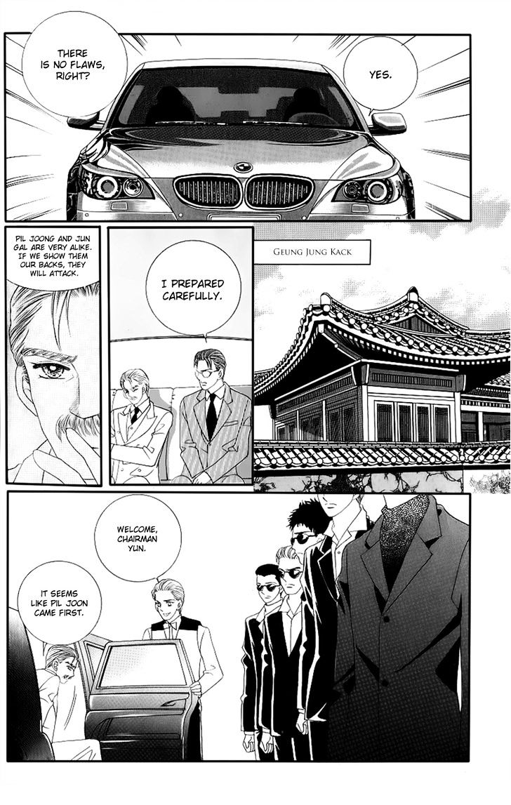 Love In The Mask - Vol.32 Chapter 134