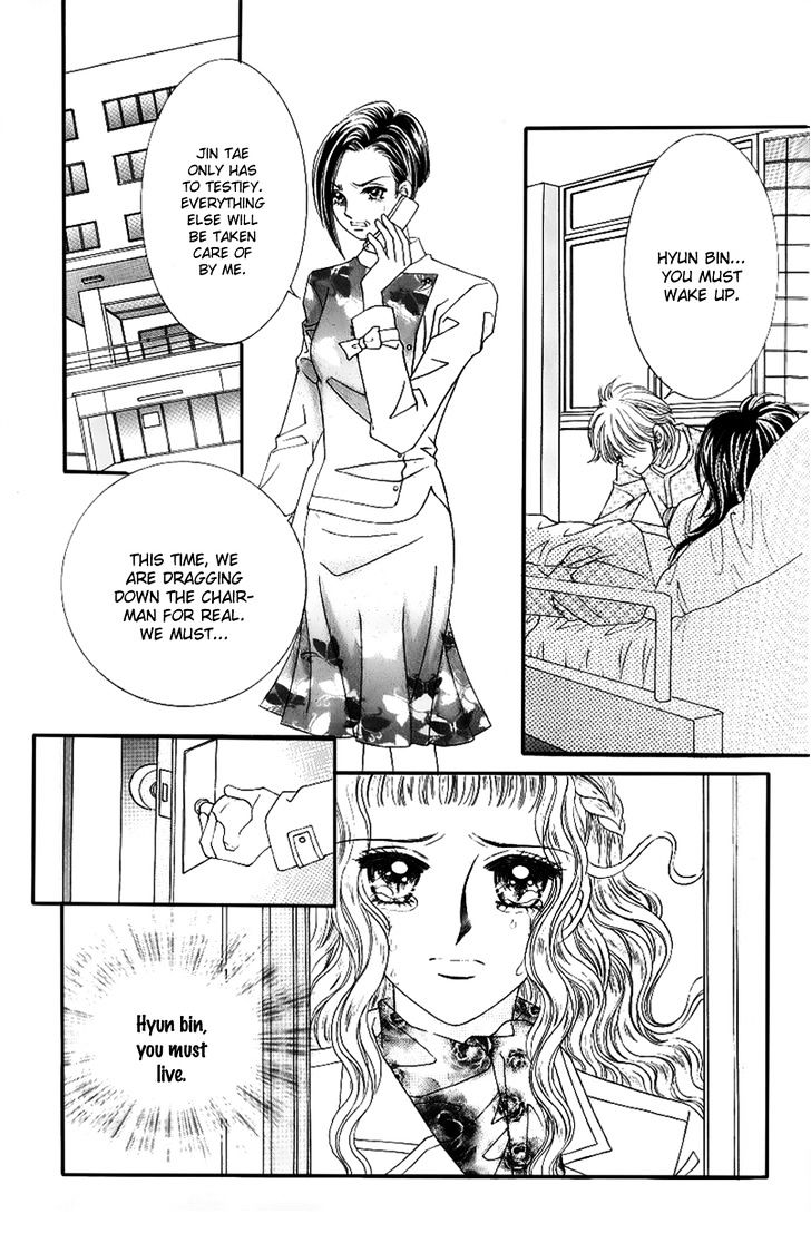 Love In The Mask - Vol.32 Chapter 134