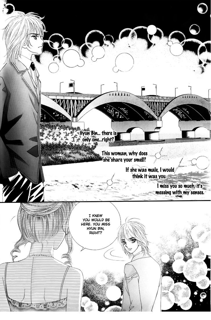 Love In The Mask - Vol.32 Chapter 131