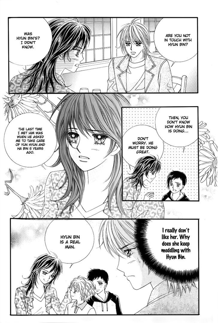 Love In The Mask - Vol.32 Chapter 131