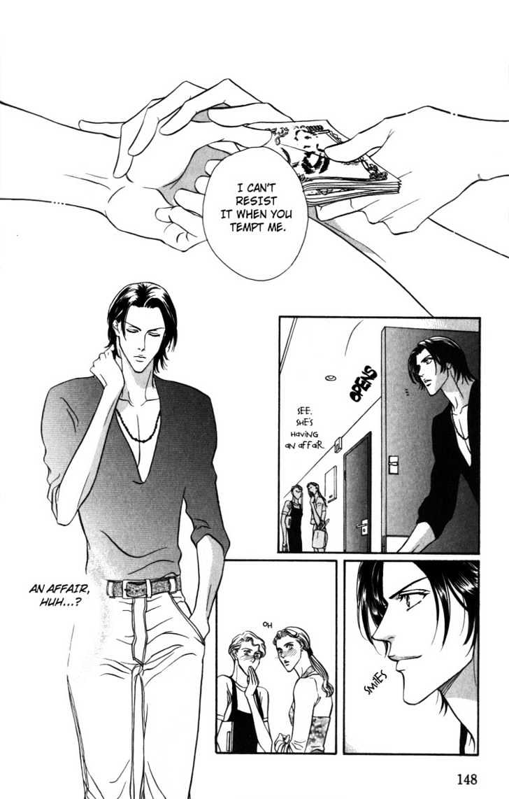 Umaimon Kuwasero! - Vol.1 Chapter 4.5 : One Shot ~ A Man You Can T Resist