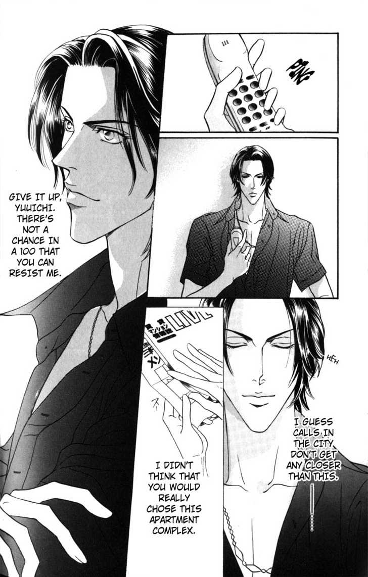 Umaimon Kuwasero! - Vol.1 Chapter 4.5 : One Shot ~ A Man You Can T Resist