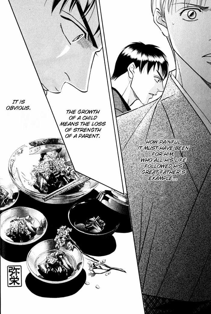 Umaimon Kuwasero! - Vol.2 Chapter 6 : Japanese Cook That Conquered France (Part 1)