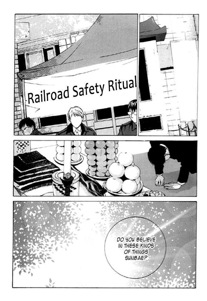 Railroad - Vol.2 Chapter 8