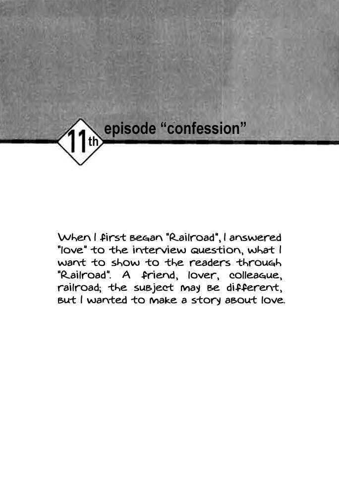 Railroad - Vol.3 Chapter 11