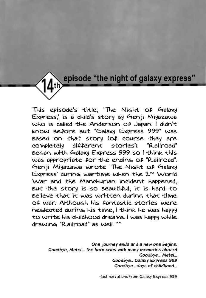 Railroad - Vol.3 Chapter 14 : The Night Of The Galaxy Express (End)