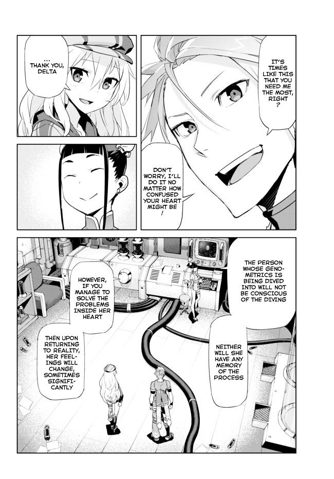 Ar Nosurge ~Umareizuru Hoshi E Inoru Uta~ - Chapter 11 : Genometrics