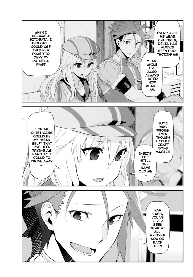 Ar Nosurge ~Umareizuru Hoshi E Inoru Uta~ - Chapter 13 : The Worst Fear