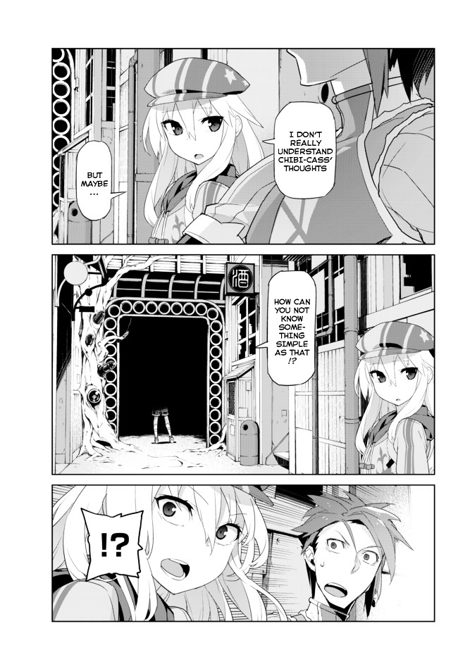 Ar Nosurge ~Umareizuru Hoshi E Inoru Uta~ - Chapter 13 : The Worst Fear