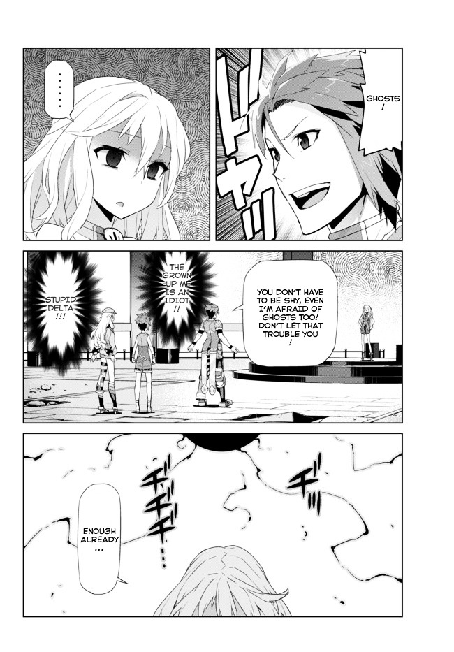 Ar Nosurge ~Umareizuru Hoshi E Inoru Uta~ - Chapter 13 : The Worst Fear