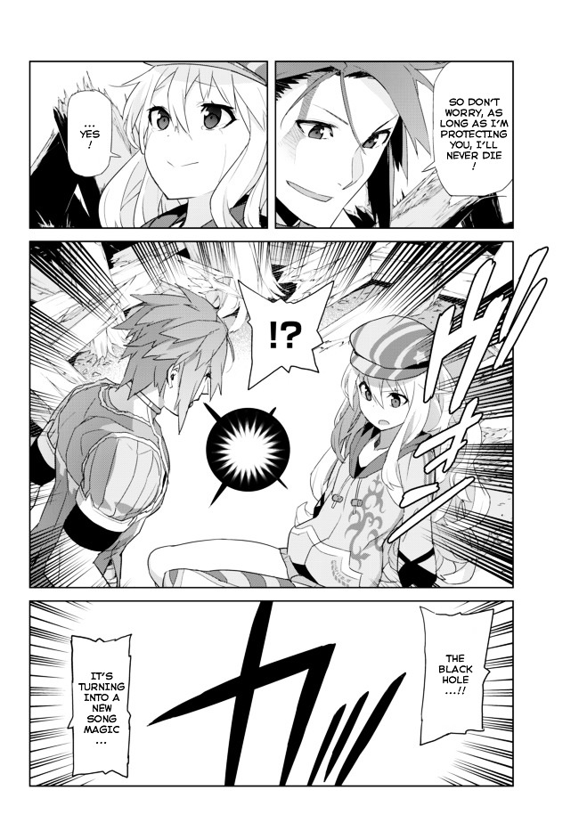 Ar Nosurge ~Umareizuru Hoshi E Inoru Uta~ - Chapter 13 : The Worst Fear