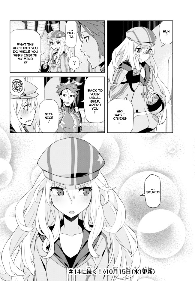 Ar Nosurge ~Umareizuru Hoshi E Inoru Uta~ - Chapter 13 : The Worst Fear