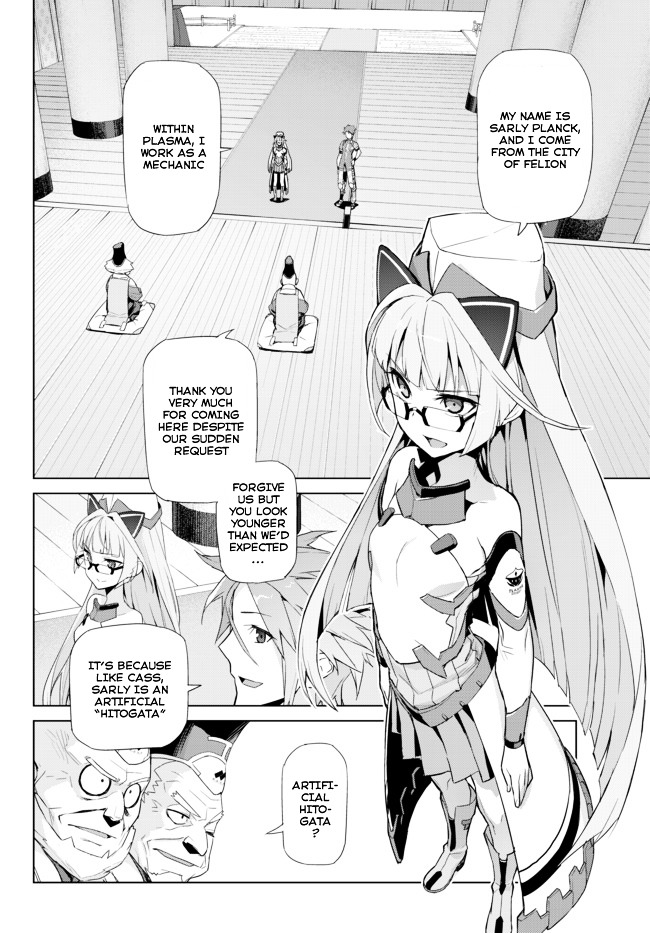 Ar Nosurge ~Umareizuru Hoshi E Inoru Uta~ - Chapter 10 : Determination