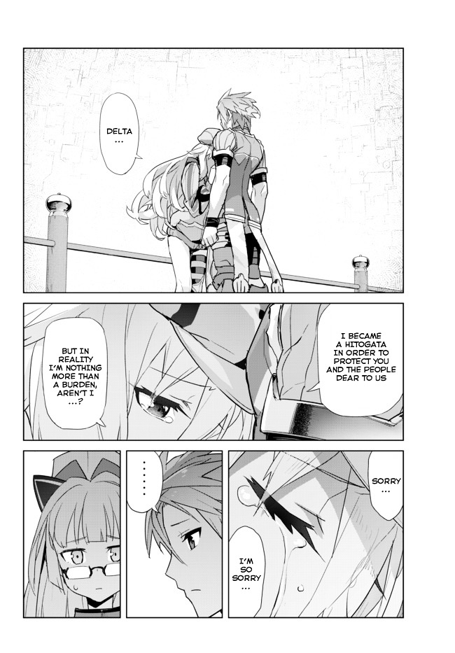 Ar Nosurge ~Umareizuru Hoshi E Inoru Uta~ - Chapter 10 : Determination