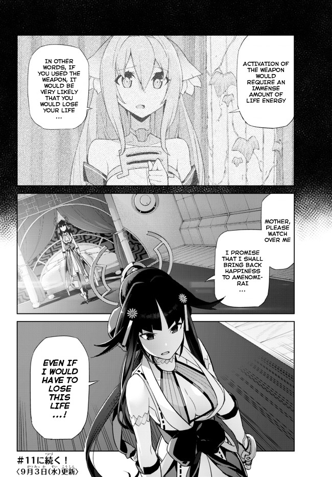 Ar Nosurge ~Umareizuru Hoshi E Inoru Uta~ - Chapter 10 : Determination