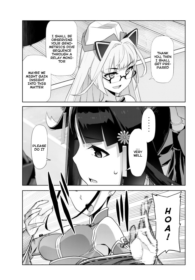 Ar Nosurge ~Umareizuru Hoshi E Inoru Uta~ - Chapter 14 : Oracle