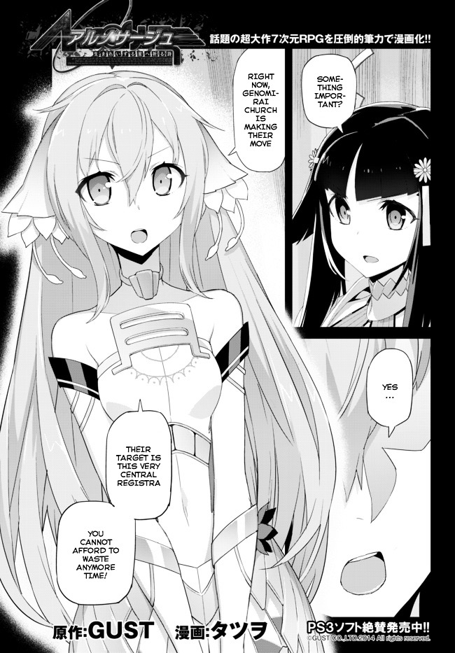 Ar Nosurge ~Umareizuru Hoshi E Inoru Uta~ - Chapter 4 : Forbidden Weapon