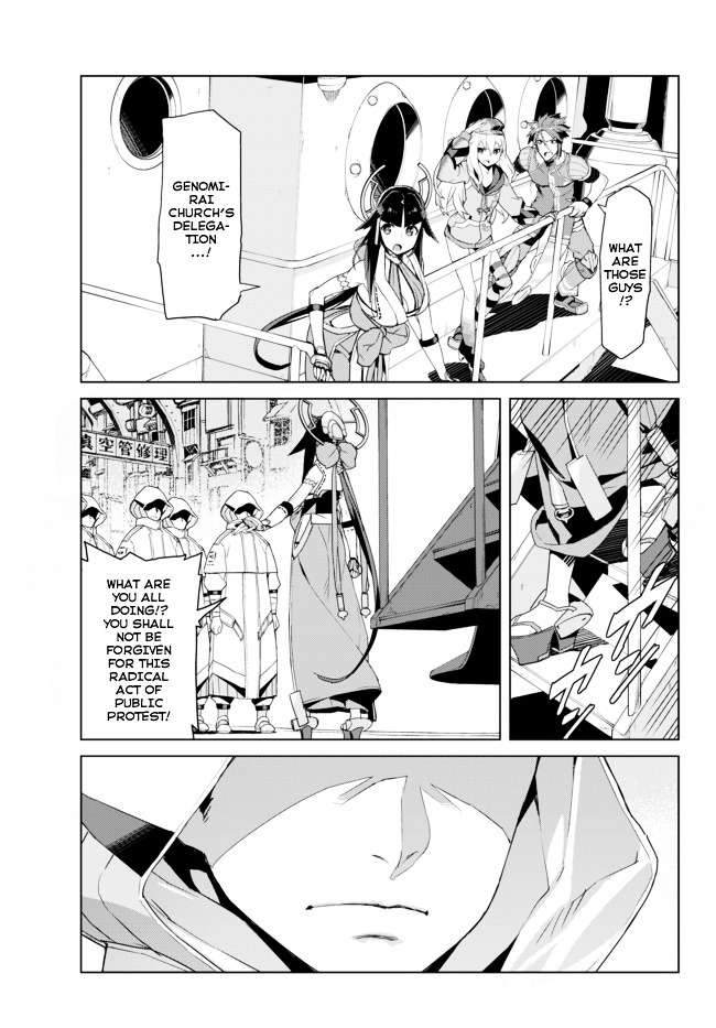 Ar Nosurge ~Umareizuru Hoshi E Inoru Uta~ - Chapter 4 : Forbidden Weapon