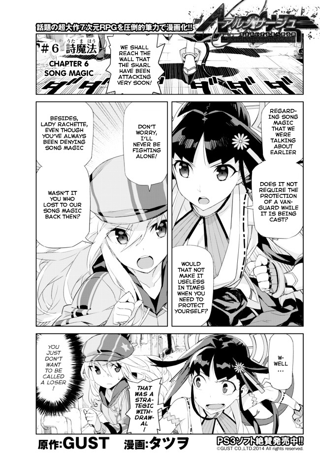 Ar Nosurge ~Umareizuru Hoshi E Inoru Uta~ - Chapter 6 : Song Magic