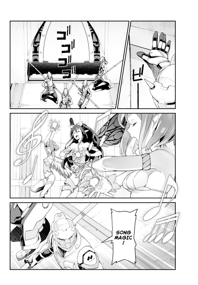 Ar Nosurge ~Umareizuru Hoshi E Inoru Uta~ - Chapter 5 : Amenomori