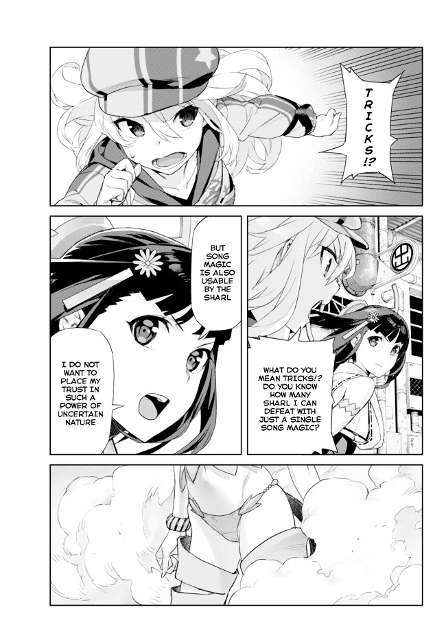 Ar Nosurge ~Umareizuru Hoshi E Inoru Uta~ - Chapter 5 : Amenomori