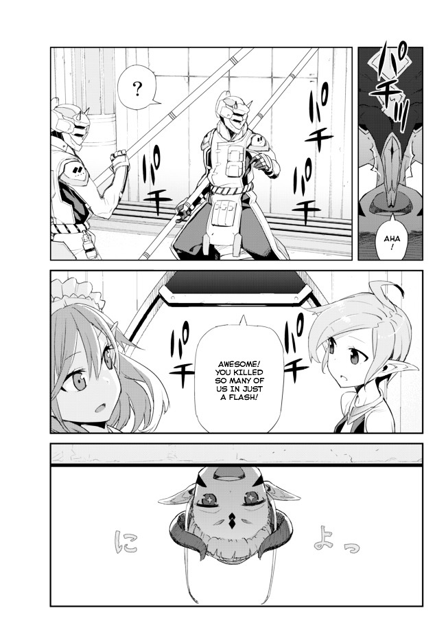 Ar Nosurge ~Umareizuru Hoshi E Inoru Uta~ - Chapter 5 : Amenomori