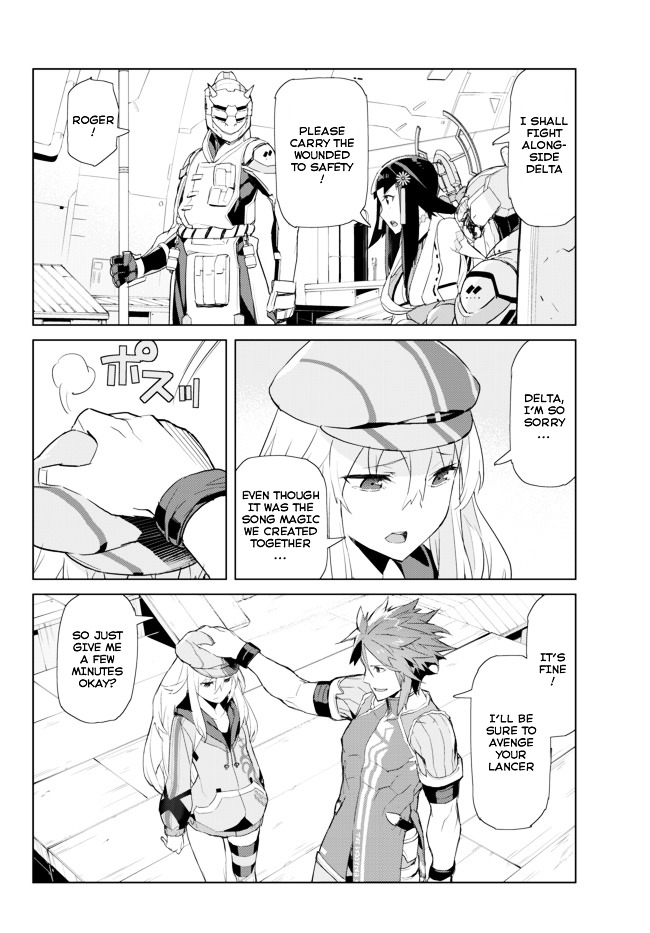 Ar Nosurge ~Umareizuru Hoshi E Inoru Uta~ - Chapter 7 : Fighting Together