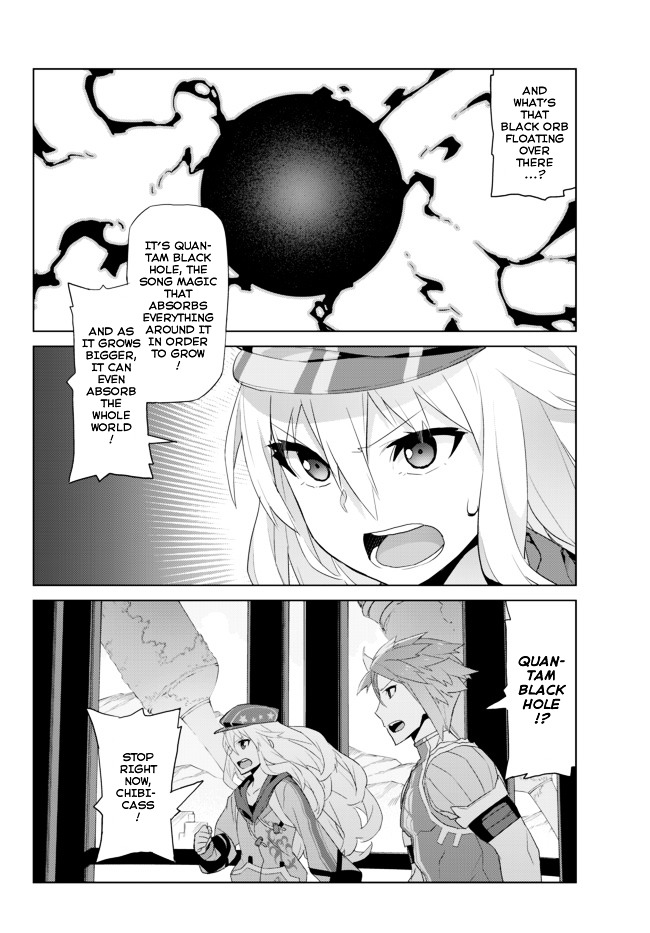 Ar Nosurge ~Umareizuru Hoshi E Inoru Uta~ - Chapter 12 : Trembling Heart