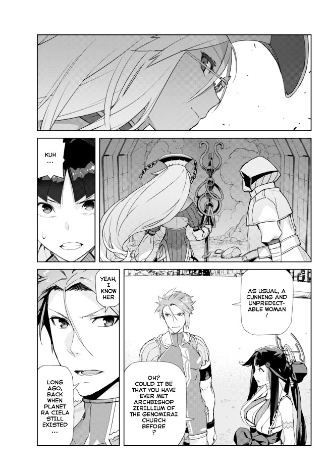 Ar Nosurge ~Umareizuru Hoshi E Inoru Uta~ - Chapter 9 : Rage