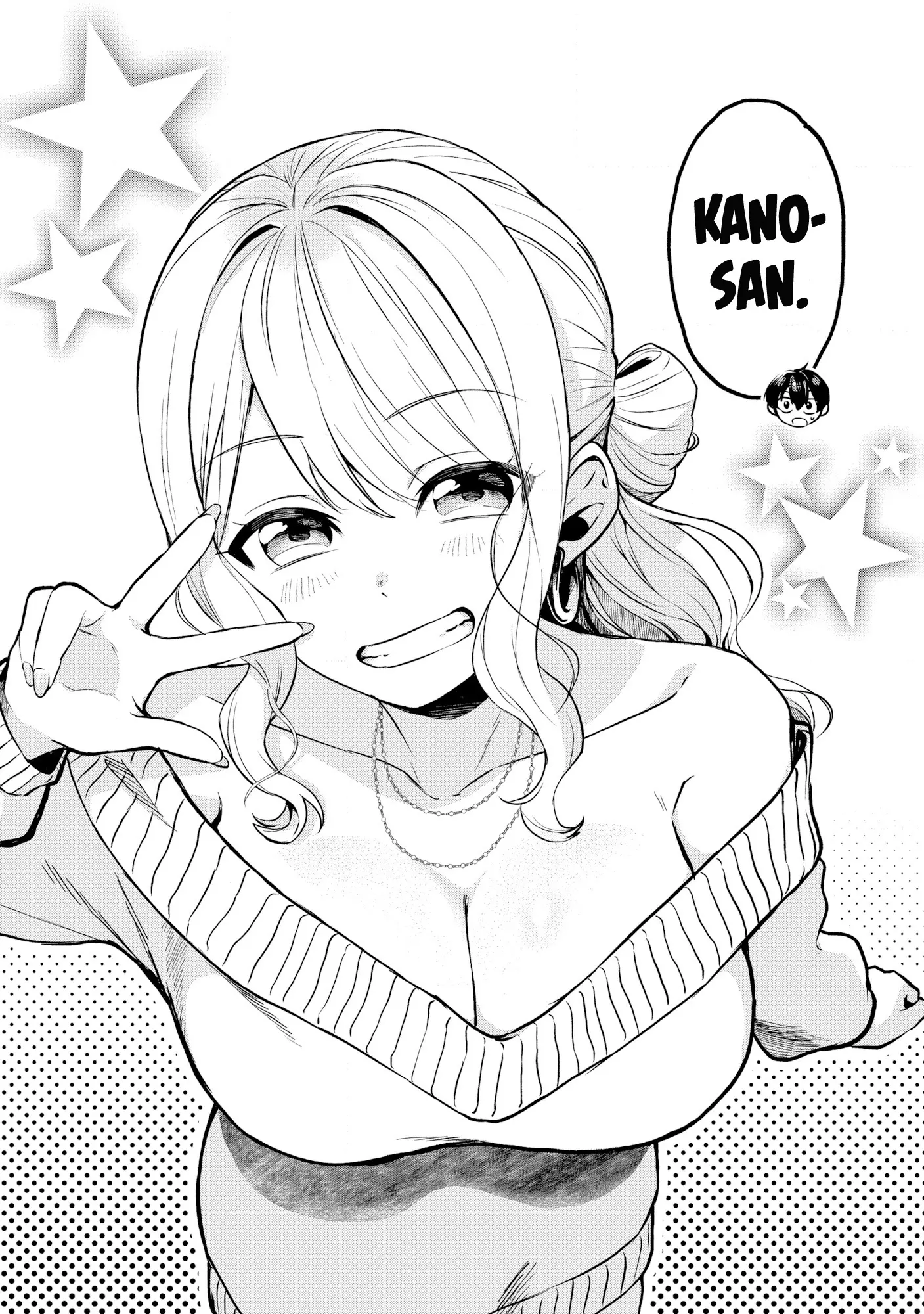 Douyara Ore Wa Imadoki Gal Na Toshiue Osananajimi Kara Gekiomo Kanjou Wo Mukerareteiru Rashii - Chapter 1: Because Yuito Has A Lot Of Good Points