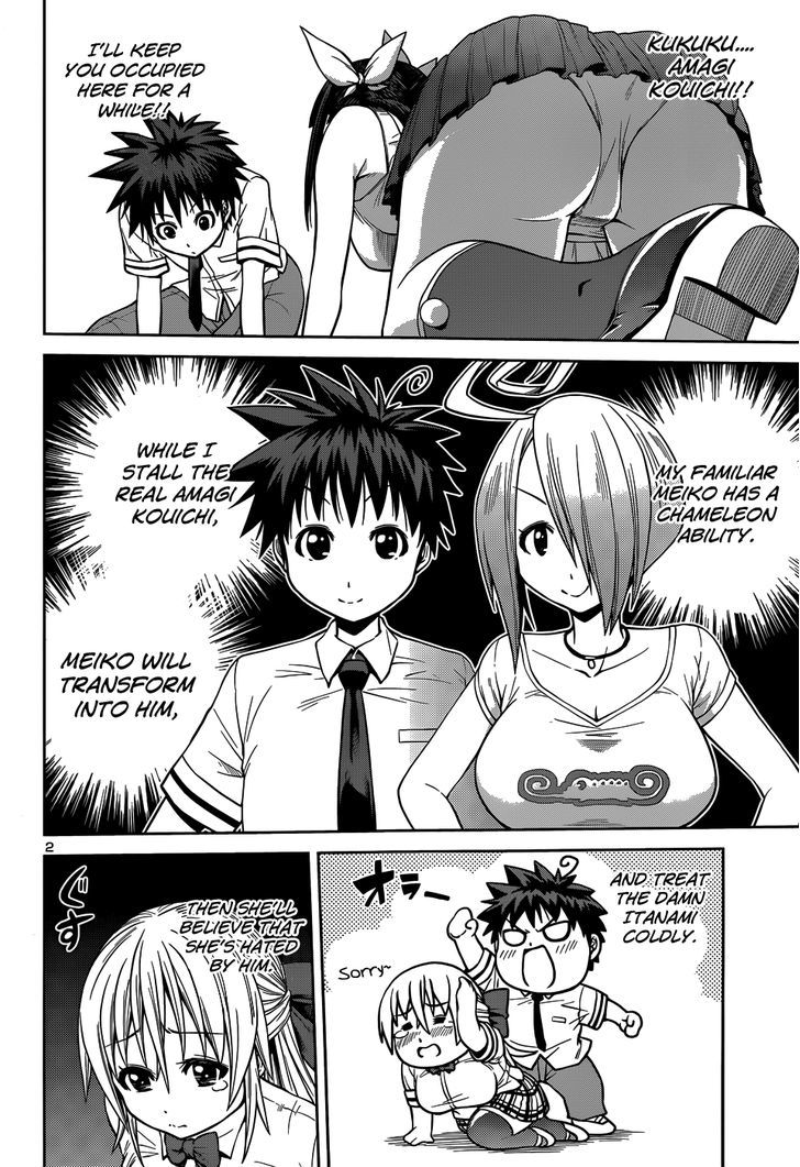 Inbura! - Bishoujo Kyuuketsuki No Hazukashii Himitsu - Chapter 11 : Scheming Girl