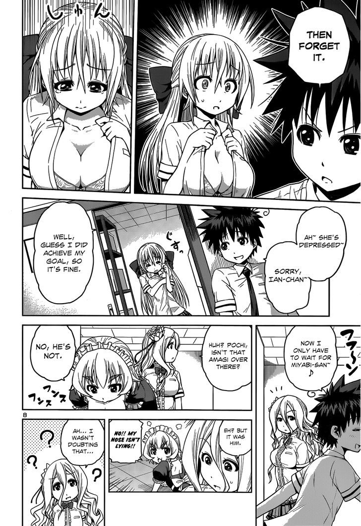 Inbura! - Bishoujo Kyuuketsuki No Hazukashii Himitsu - Chapter 11 : Scheming Girl