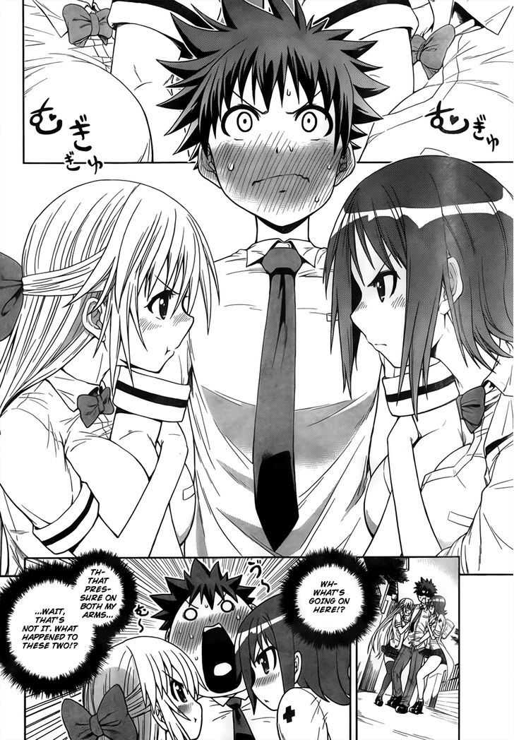 Inbura! - Bishoujo Kyuuketsuki No Hazukashii Himitsu - Chapter 4 : Read Online