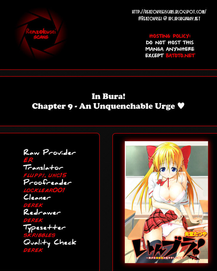 Inbura! - Bishoujo Kyuuketsuki No Hazukashii Himitsu - Chapter 9 : An Unquenchable Urge ♥