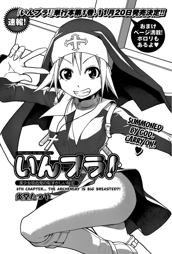 Inbura! - Bishoujo Kyuuketsuki No Hazukashii Himitsu - Chapter 8 : The Archenemy Is Big Breasted?!