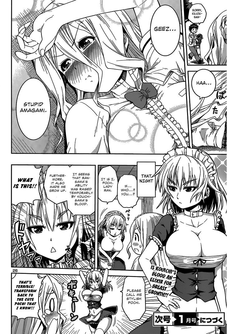 Inbura! - Bishoujo Kyuuketsuki No Hazukashii Himitsu - Chapter 8 : The Archenemy Is Big Breasted?!