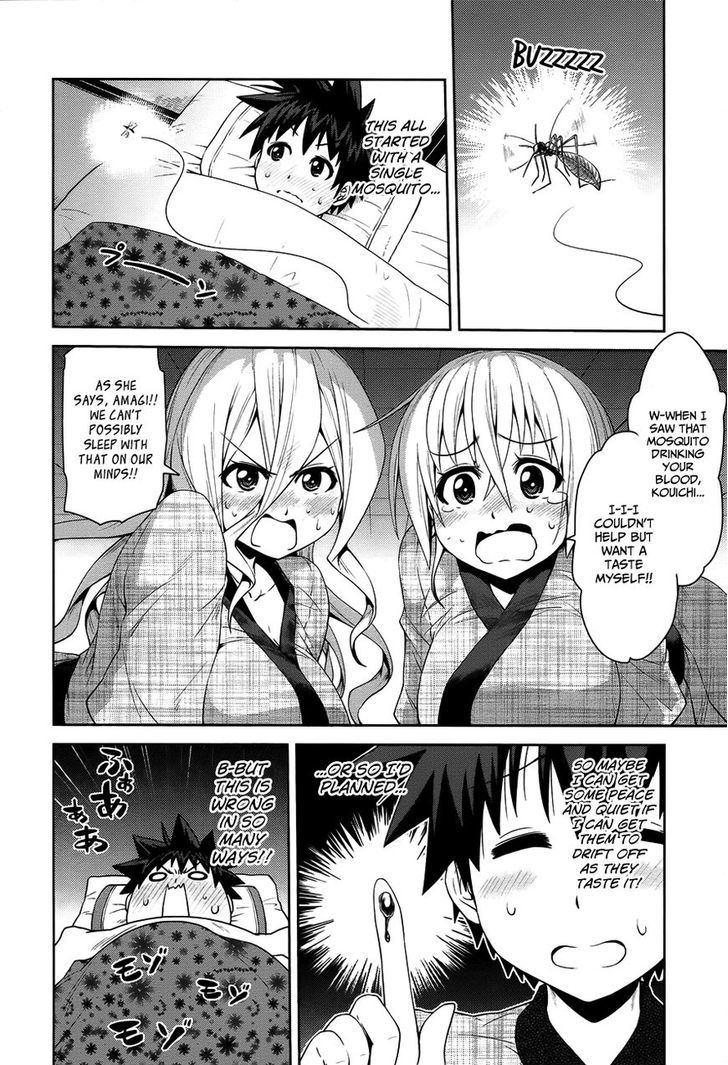 Inbura! - Bishoujo Kyuuketsuki No Hazukashii Himitsu - Chapter 14.5 : Omake: After The Open-Air Bath Scene Comes A Night Spent In The I...