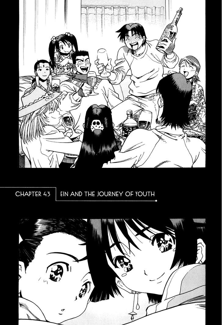 Little Jumper - Vol.7 Chapter 43 : Ein And The Journey Of Youth