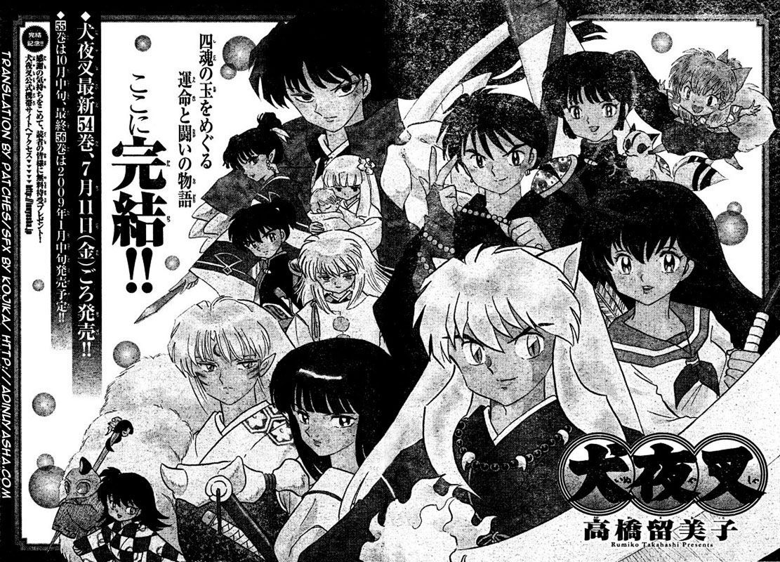 Inuyasha - Vol.56 Chapter 558 : Tomorrow