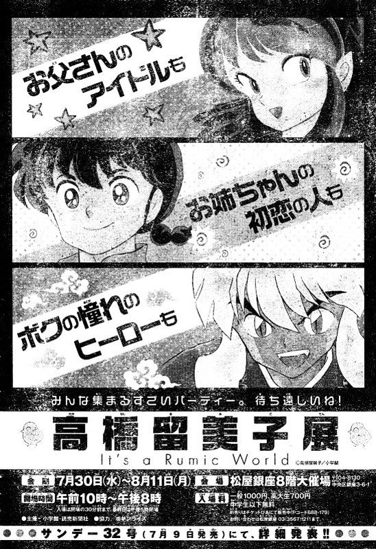 Inuyasha - Vol.56 Chapter 558 : Tomorrow