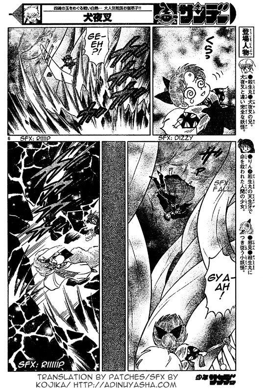 Inuyasha - Vol.55 Chapter 548 : Byakuya S Blade