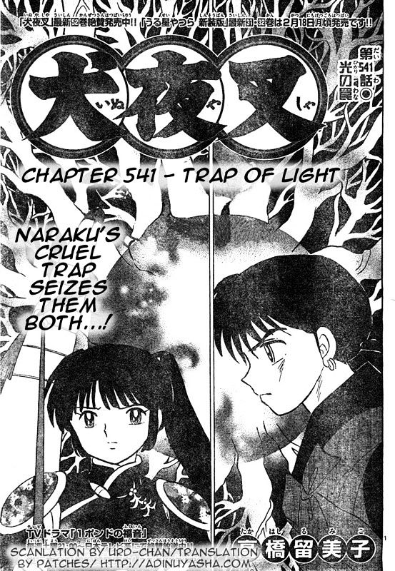 Inuyasha - Vol.55 Chapter 541 : Trap Of Light