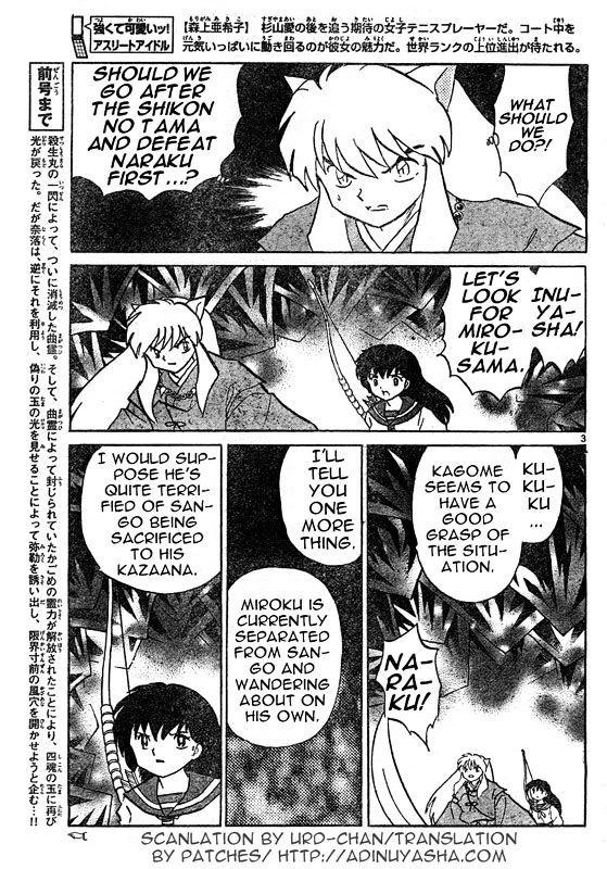 Inuyasha - Vol.55 Chapter 541 : Trap Of Light