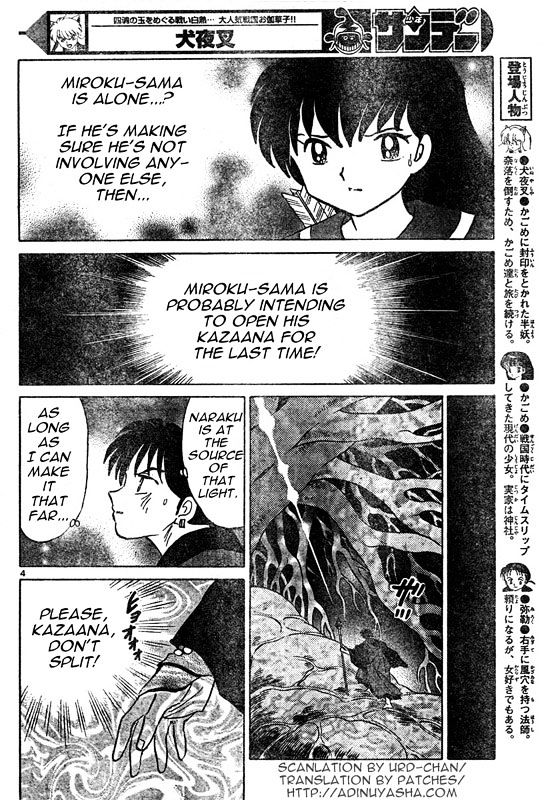 Inuyasha - Vol.55 Chapter 541 : Trap Of Light