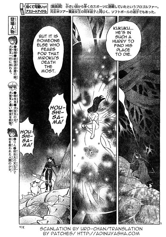 Inuyasha - Vol.55 Chapter 541 : Trap Of Light