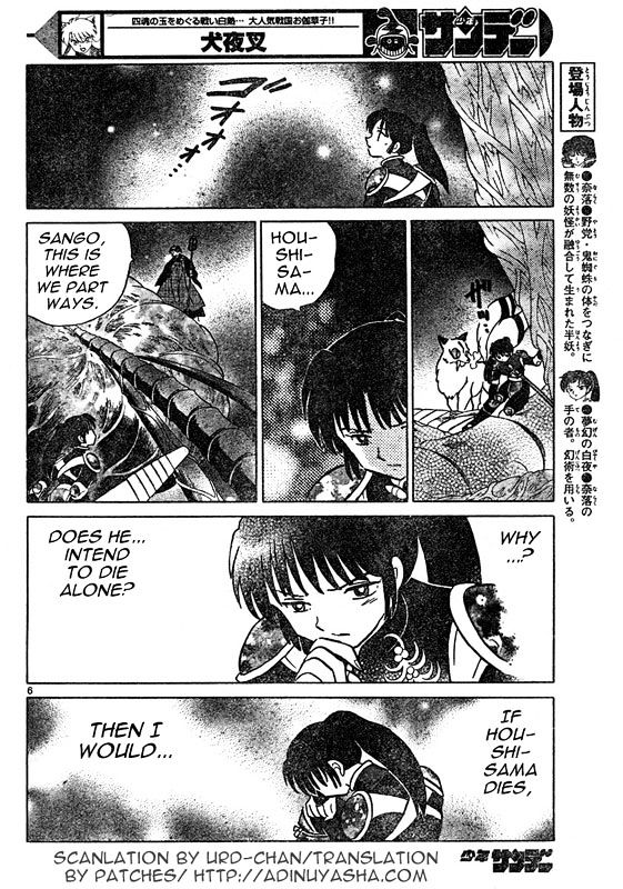 Inuyasha - Vol.55 Chapter 541 : Trap Of Light