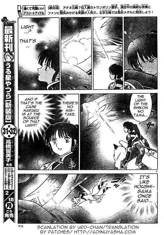 Inuyasha - Vol.55 Chapter 541 : Trap Of Light