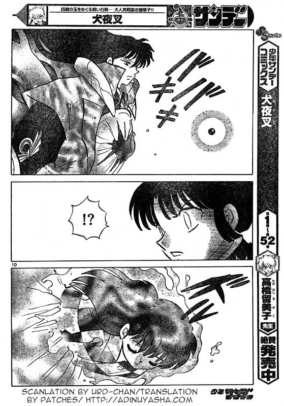 Inuyasha - Vol.55 Chapter 541 : Trap Of Light