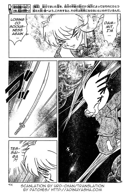 Inuyasha - Vol.55 Chapter 539 : Capture