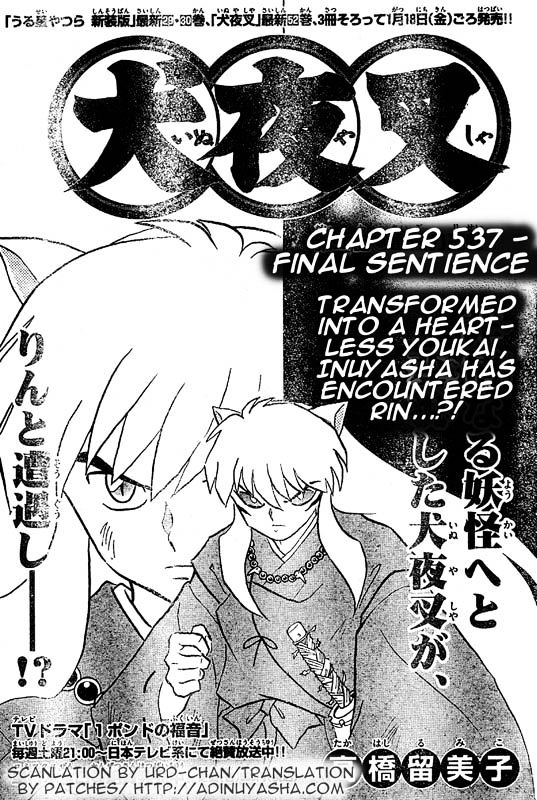 Inuyasha - Vol.54 Chapter 537 : Final Sentience